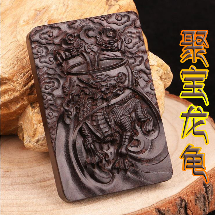 Poly Treasure Dragon Turtle Daobao Black Sandalwood Card Gain By Mountain Dragon Card Pendant Car Pendant