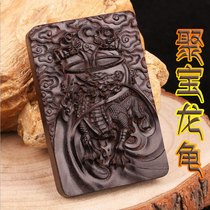 Treasure dragon turtle piggyback Ebony brand gain patron Tai Sui noble vein interpersonal dragon pendant car hanging