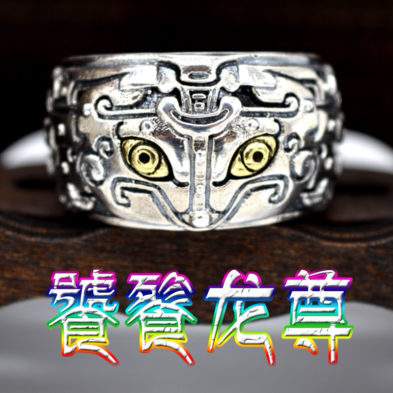 The gluttonous dragon-revered silver ring S925 opening can regulate the dragon's nine-son chaetheon wealth guard sucking up