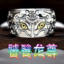 Gluttonous dragon silver ring S925 opening adjustable Dragon nine God of wealth wealth guardian suction gathering