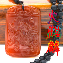 Agate water grass Agate carved Unicorn tag Wisdom longevity luck Children and grandchildren are protecting the Lords array