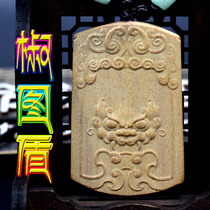 Jiaotu body shield double-sided carved gold silk Nanmu blocked Xiao people from studying for promotion
