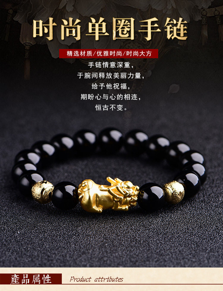Hard Gold 3D Vietnamese Suede Sand Gold Hand Strings Wealth Forces Leu Gold Black Yaoshi Handmade