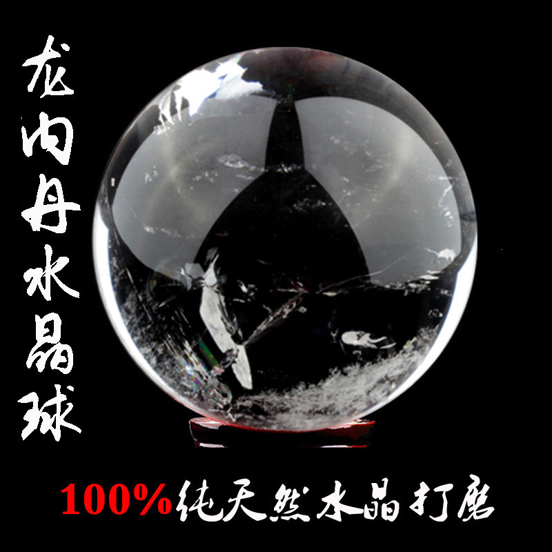 Dragon Nedan white crystal ball base pendulum with dragon energy field and dragon knot good edge adding dragon sky hair care