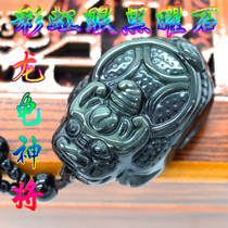 Rainbow eye Obsidian dragon turtle pendant Mami import tempering Tai Sui noble vein interpersonal