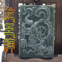 Dragon Hetian jade back carving Dragon King Ruyi Orb Dharani inlaid infinite hundred million times Sanskrit dynamic spell wheel memory card