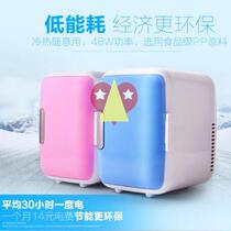 Durable 4L on-board refrigerator Home Mini cold and warm box Students Dormitory Small Refrigerated Box Office Insulation Stunning