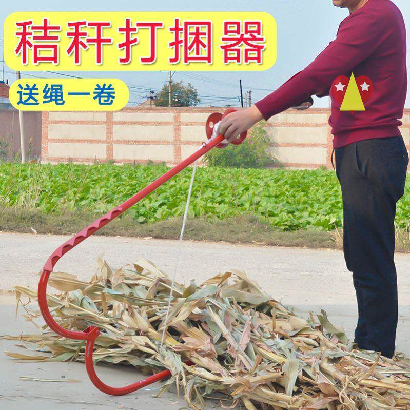 2022 Manual collection of corn Divine Instrumental Bundle Corn Rod Divine Instrumental Bundle Corn Rod Rope Corn Straw Binder Bale
