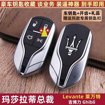 2022 haute couriers real car keys Benz Jaguar Volkswagen Luohu Maserati emulated car key model