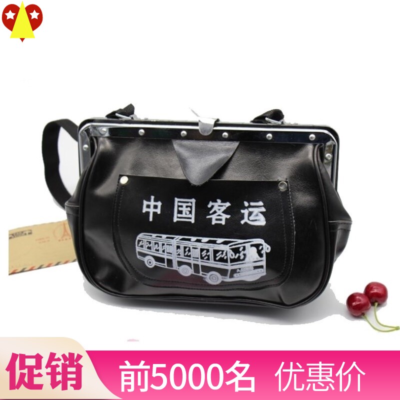 Business, business, conductor, passenger, ticket, ticket, wallet, gas station, food, money, money, bag, bag, bag, bag, bag, bag, bag, bag, bag, bag, bag, bag