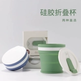 Немецкая складная чашка, дорожная стирка, устойчивый к высоким температурам карман, портативная силиконовая чашка для чистки зубов для пар с крышкой, телескопическая чашка