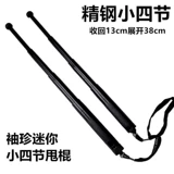 Mini Dog Dog Banting Stick Anti -Legal оружие самостоятельное