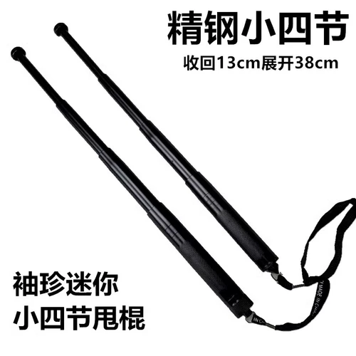 Mini Dog Dog Banting Stick Anti -Legal оружие самостоятельное