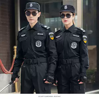 Security overalls set men's winter clothes short sleeve shirt summer thin breathable winter long sleeve security uniform spring and autumn