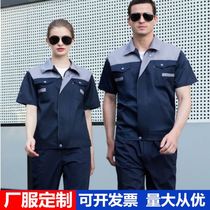 Spring and summer work clothes suit male anti-scalding wear-resistant electrical installation Labor insurance clothing Site auto repair factory clothing Tooling custom suit