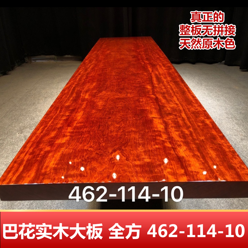 Barflower solid wood large plate tea table and chairs combined log table solid wood whole book tea table office 462-114-10