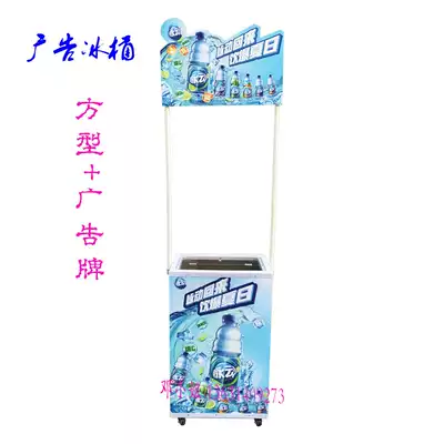 Promotional ice bucket stainless steel round tube plus advertising eyebrow board insulation ice bucket 100L large ice bucket transparent cover