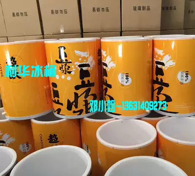 100 Liter Beverage Ice Bucket Soy Milk Cold Town Advertising Promotion ABS With Activity Wheel Guangzhou Factory Direct