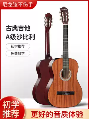 38 inch 39 inch nylon string classical guitar beginner male and female student novice travel acoustic guitar entry instrument