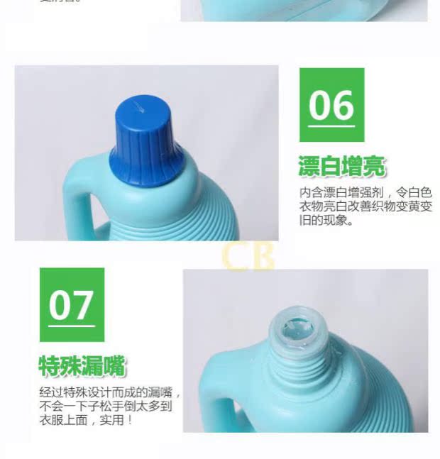 Nhật Bản nhập khẩu quần áo trắng tẩy trắng đặc biệt tẩy trắng muối tẩy trắng tẩy rửa chất tẩy lỏng 1500ml - Dịch vụ giặt ủi nước tẩy javel cho quần áo màu