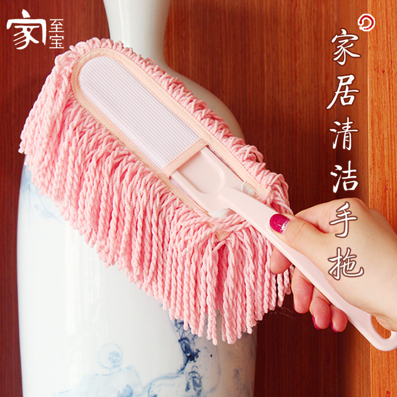 Japanese home treasure microfiber cleaning hand mop car dust duster housework hand mop dust cleaning duster