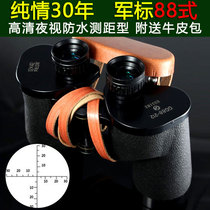  88 type binoculars High-power high-definition 10000-meter night vision professional outdoor bee-hunting high-power glasses