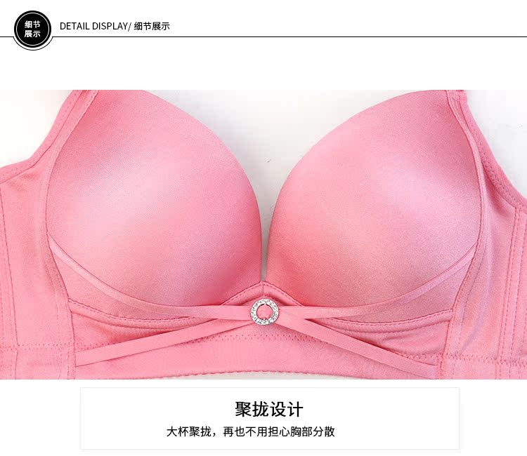 Không có vòng thép kích thước lớn phần mỏng áo ngực không có dấu vết đồ lót mịn thu thập điều chỉnh loại chất béo mm ngực lớn ngực nhỏ nữ áo lót cho người nâng ngực