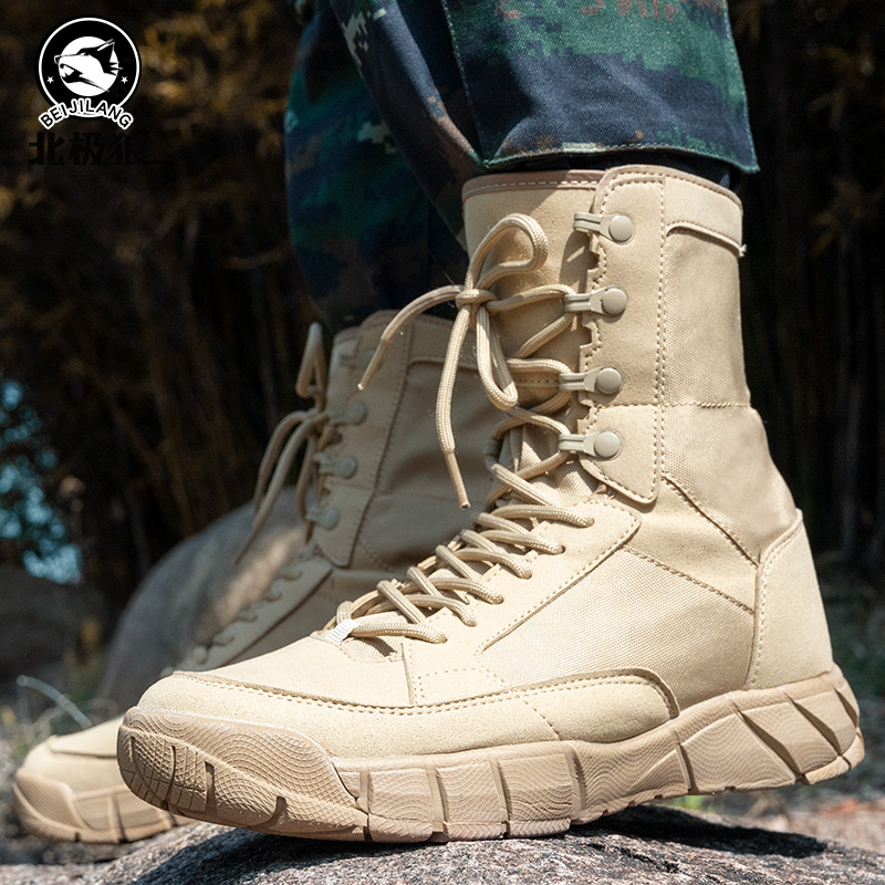 Arctic Wolf Spring Breathable Combat Boots Male High Cylinder Special Soldiers Boots Land War Boots Tactical Boots Climbing for training boots