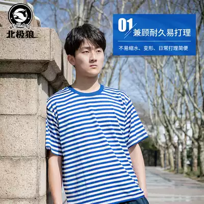 Arctic wolf summer sea soul physical training suit T-shirt short-sleeved suit Men's and women's combat training suit breathable military training special service suit