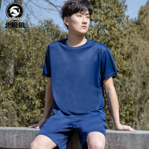 Arctic Wolf autumn physical training suit T-shirt short sleeve suit men and women training uniform elastic quick-drying breathable military training uniform