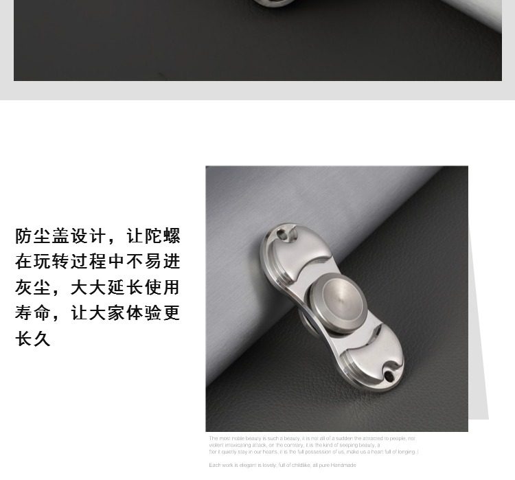 Fidget spinner - Ref 2614852 Image 12