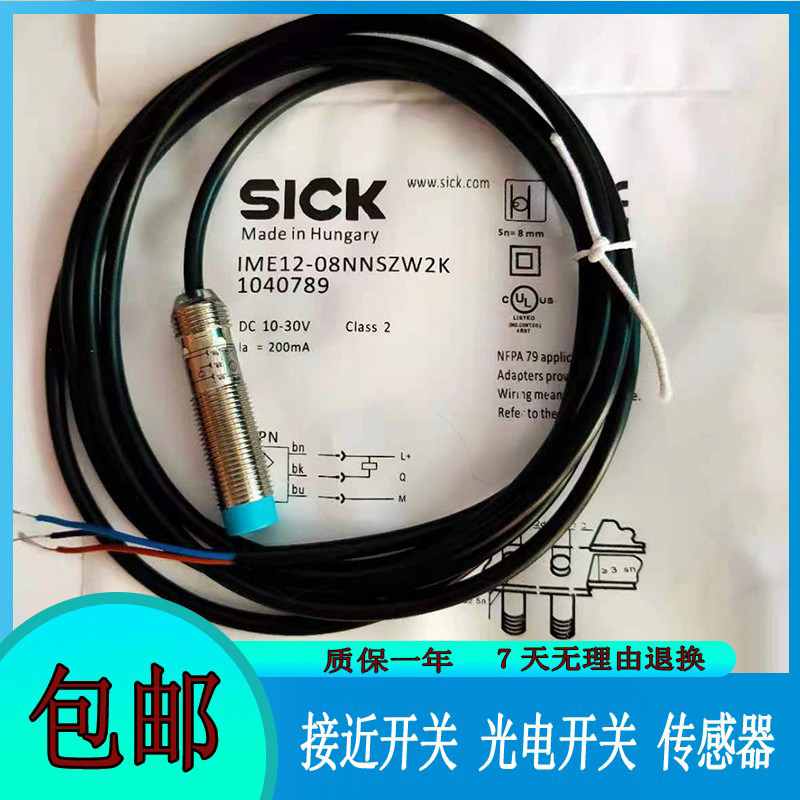 重庆川仪SBWZ:温度信号的精密转化者
