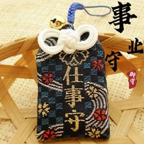 Japan imperial guard Asakusa business success Business prosperity Mobile phone pendant business Imperial guard Japanese pendant Imperial Guard fortune