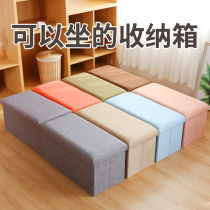 Storage box Fabric household covered storage box Finishing box box foldable large size book clothes basket artifact