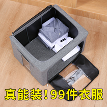 Cotton quilt storage box Steel frame Oxford fabric clothes finishing bag Household large storage box Wardrobe storage box