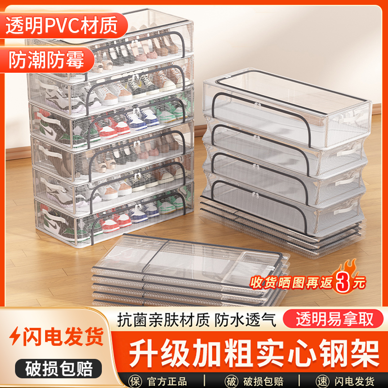 大容量折叠柜鞋柜多层储物柜：家居收纳神器，换季整理必备好帮手！