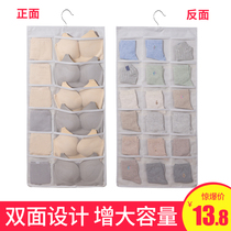 Underwear underwear storage bag Wall hanging hanging fabric wardrobe Dormitory door back bag Socks hanging bag storage artifact