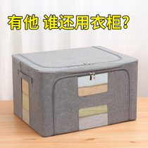 Clothes storage box Household fabric Oxford cloth finishing box Storage box King-size bag Wardrobe storage box artifact