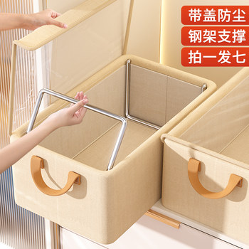 Return customer 10w+ dustproof clothing storage box with cover