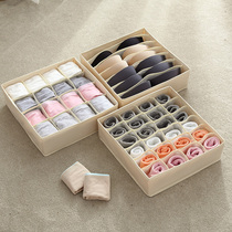 Underwear storage box Multi-grid drawer fabric household socks bra box Grid finishing box