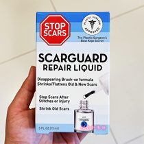 US Direct Mail Scarguard MD Weak Scar Guard Powerful Light Scar Repair Essence of Fluid Wound Hyperplasia Caesarean