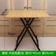 Bàn ăn nhà gấp bàn ăn gia đình 2 người - 4 căn hộ nhỏ Zhuozi đơn giản tròn ngắn - Bàn bàn máy tính đẹp