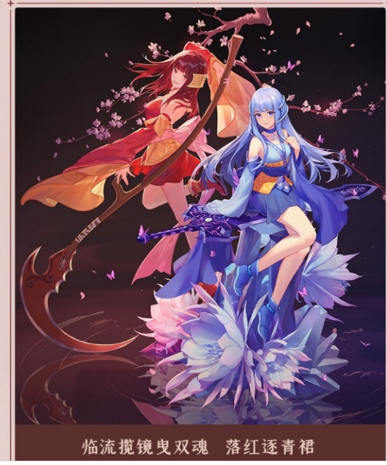 Spot Fairy Sword Legend Xi and Wang Shujian suit metal weapon nightshade model stand-up GSC Zhao Linger