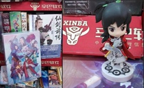 Genuine Sword and Fairy 5 prequel Jin Xuan Q version hand-held fairy sword 5 prequel Standard version unremoved empty box spot