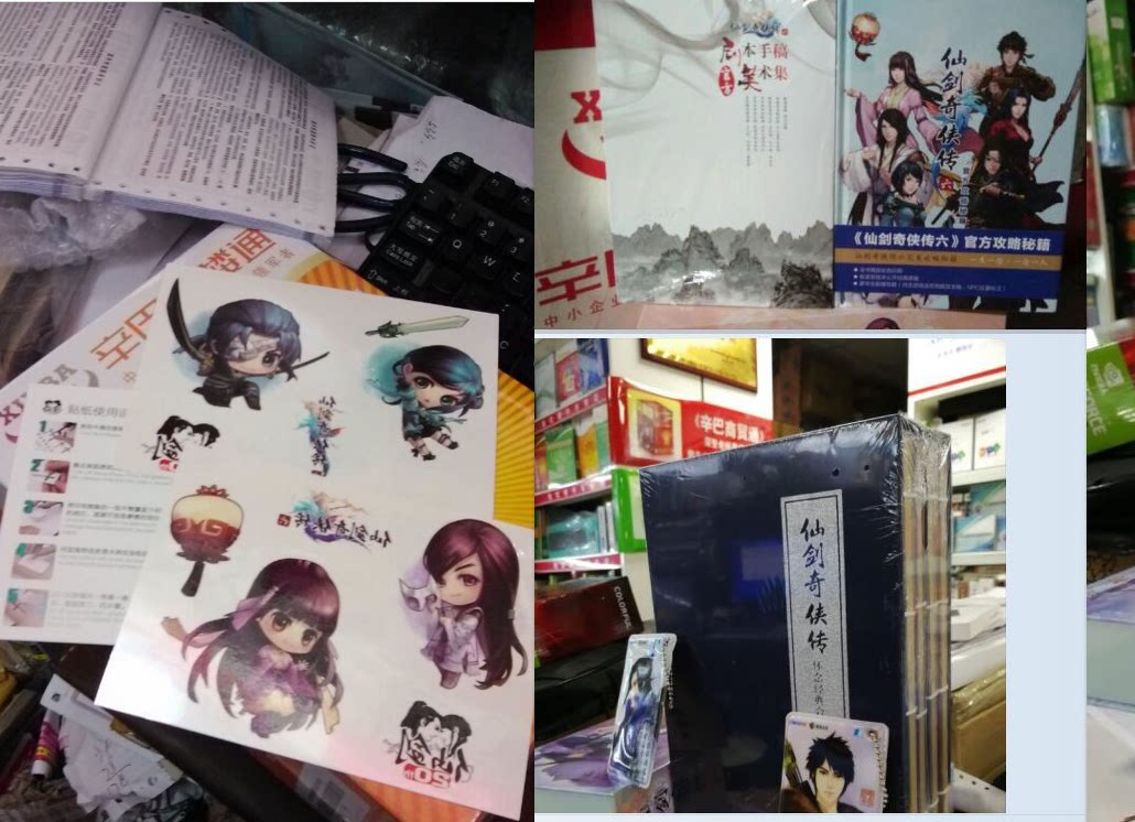 Genuine Fantastic Sword Chicken Remembering Classic Collection Six Stickers Fairy Sword 6 Raider Manuscript Fairy Sword Four Card Set