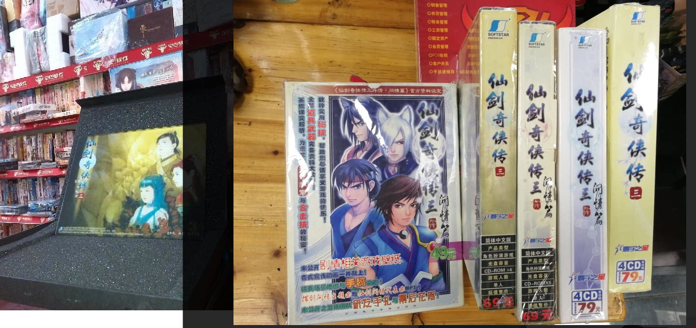 Official Fairy Sword Legend three 3 super luxury glass mouse pad Fairy Sword legend three Ask the love article Fairy Sword three