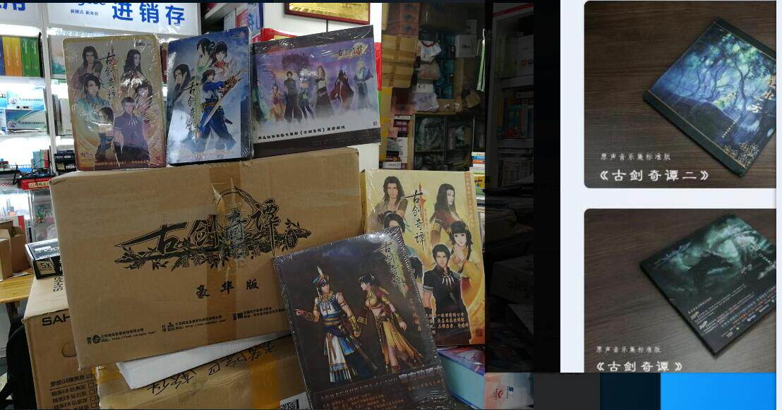 Official genuine Sword Chitam Luxury Edition Folder Raider Music set in water side iron box spot