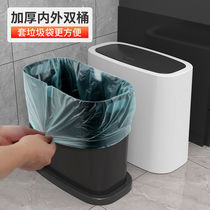 Trash Cans Mesh Red press-type washroom Toilet Paper Clips Sewn Ultra Narrow new bin with lid flat growth