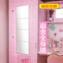 The cloakroom wardrobe mirror that can be glued to the wall with invisible applier cabinet door self-adhesive long mirror full body mirror