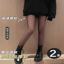 Black stockings leggings bare leg artifact fake transparent meat plus velvet thickened black transparent one-piece pantyhose female autumn and winter nude feeling